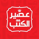 Aseer Elkotob