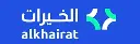 مؤسسة الخيرات و المقاولات المحدودة