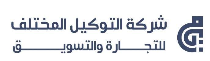 Al Tawkeel Trading Company