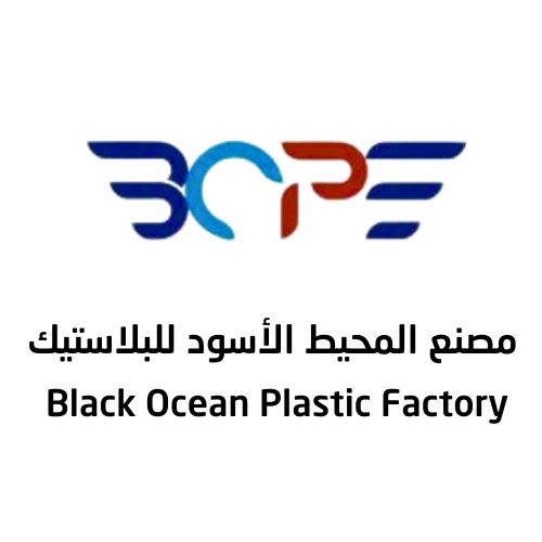 مصنع المحيط الاسود للبلاستيك