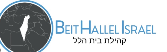 Beit Hallel Congregation