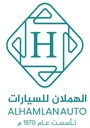 شركة الهملان للتجارة