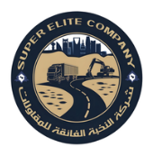 شركة النخبة الفائقة للمقاولات