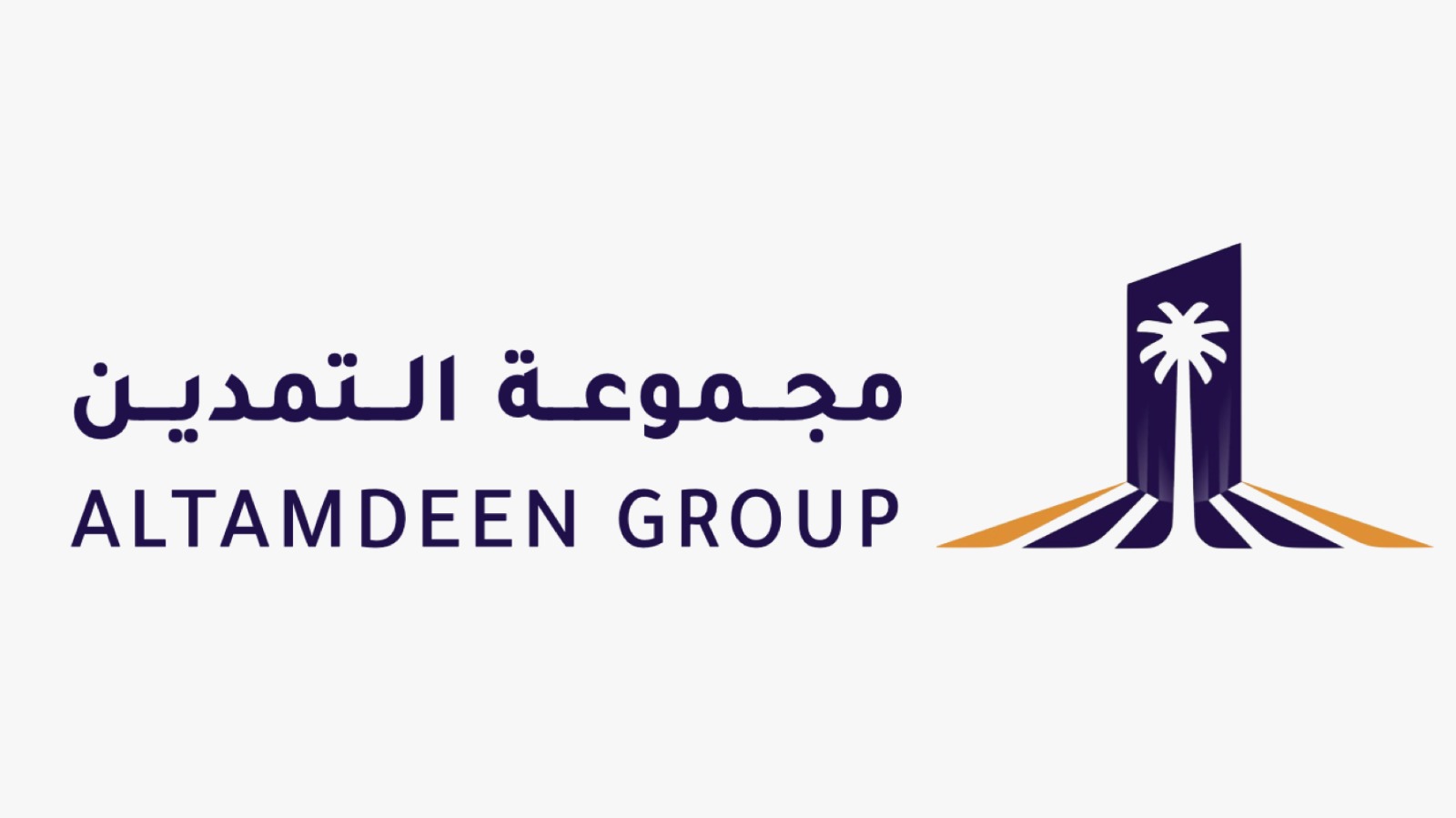 شركة تمدين للاسفلت شركة شخص واحد