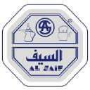 شركة السيف