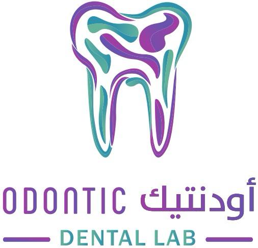 شركة اودنتيك لتركيبات الاسنان