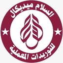 El Salam Medical