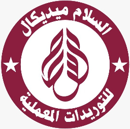 El Salam Medical