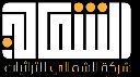 Al Shamalii