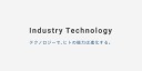 Industry Technology