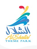 AlShallal Theme Park