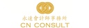 CN Consult