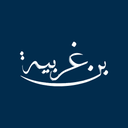 Bengharbia Clothes