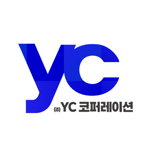 (주)와이씨코퍼레이션