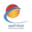 Shu'lat Baghdad General Trading Company Ltd.