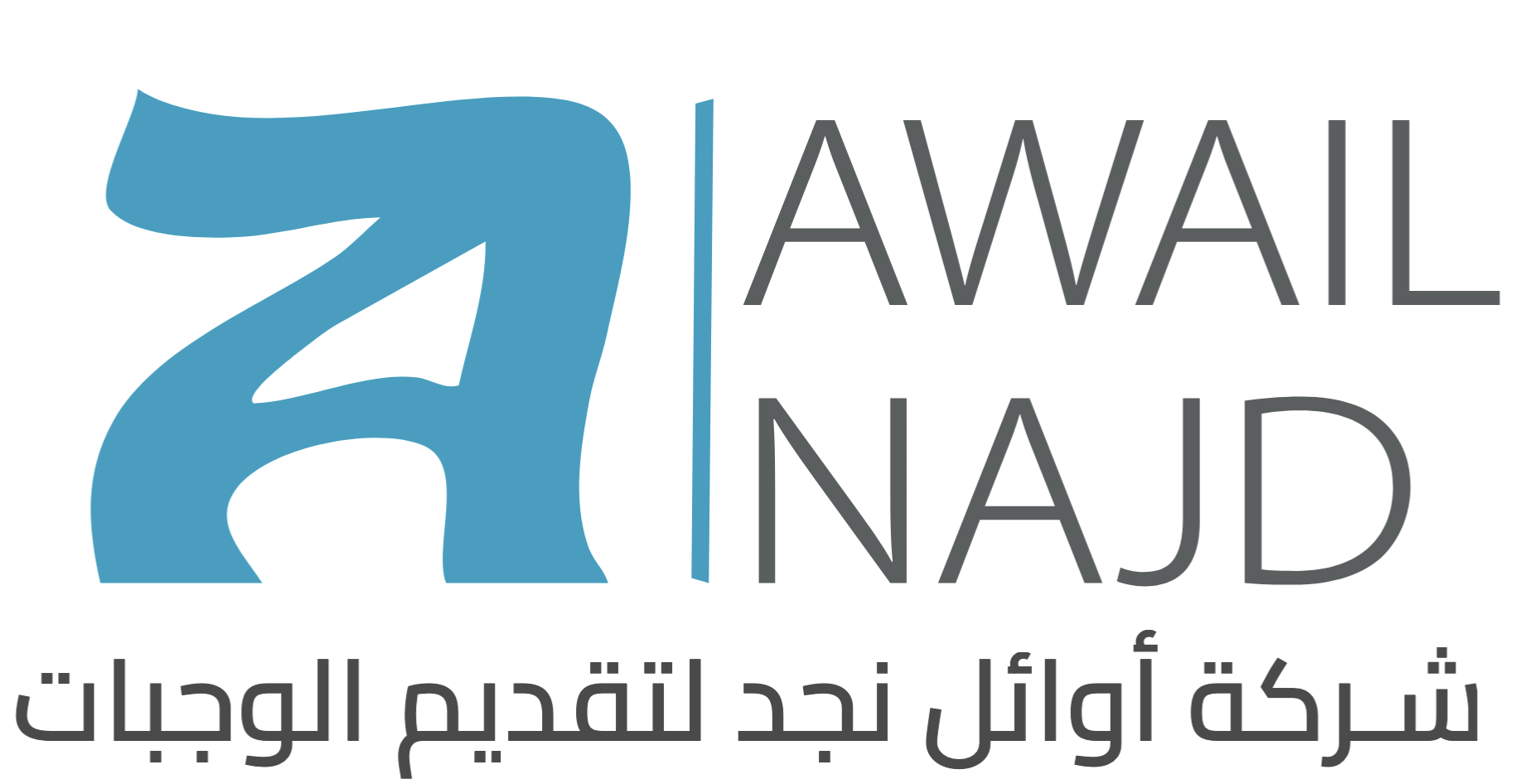 Awael Najd Co for meals