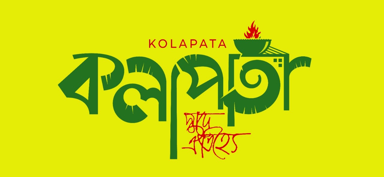 Kolapata Food Limited