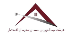 شركة عبدالعزيز بن حمد بن سعيدان للاستثمار