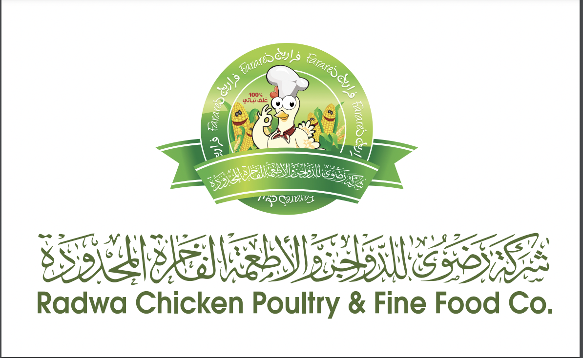 شركة رضوى للدواجن والأغذية المحدودة