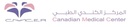 Canadian Medical Center CMCER