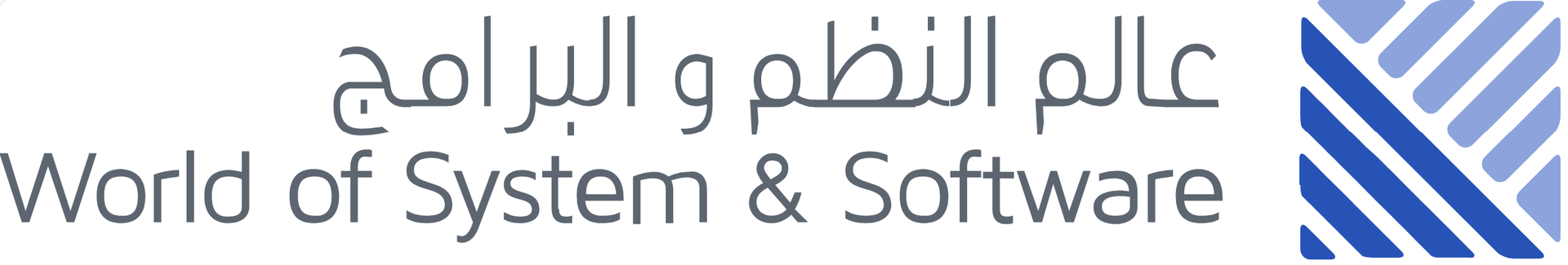 World of Systems and Software
