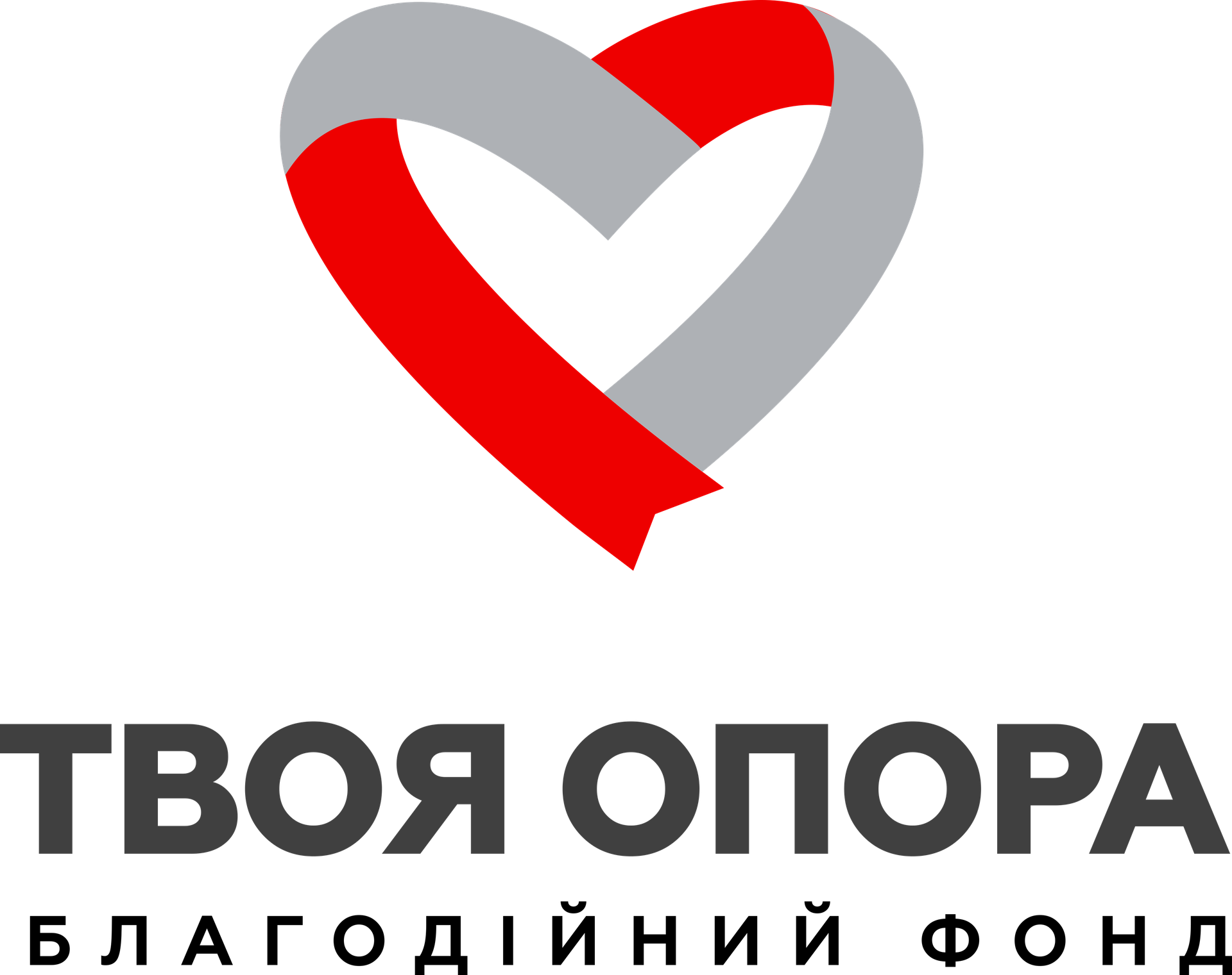 Благодійний фонд «Твоя опора»