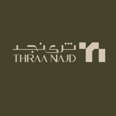 شركة ثري نجد العقارية