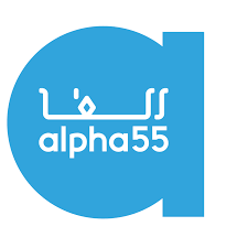Alpha 55 CFC