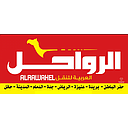 Arabian Rawahel Express