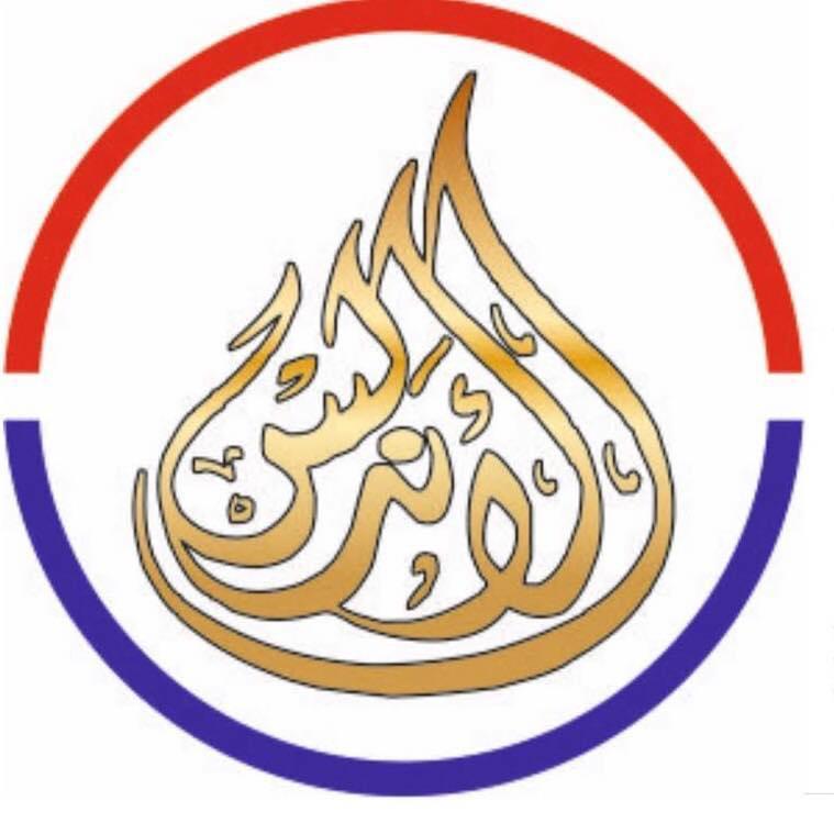 Al-Andalus International Insurance Company