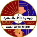 Awal Women Society