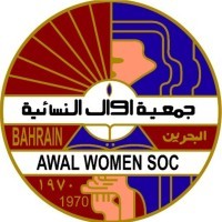 Awal Women Society