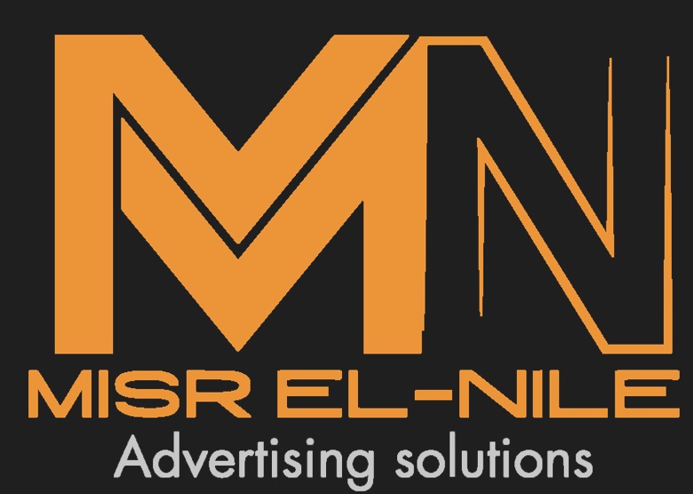 Egypt Nile Advertising