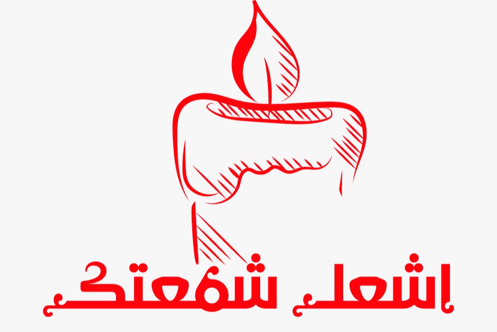Lit Your Candle, Dr. Dareen Rashed