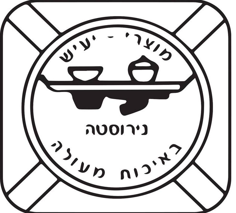 Nissim yaish and sons LTD