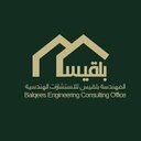 Balqees Engineering and Consulting
