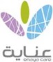 شركة العنايه العالميه للراحه و الجمال المحدوده