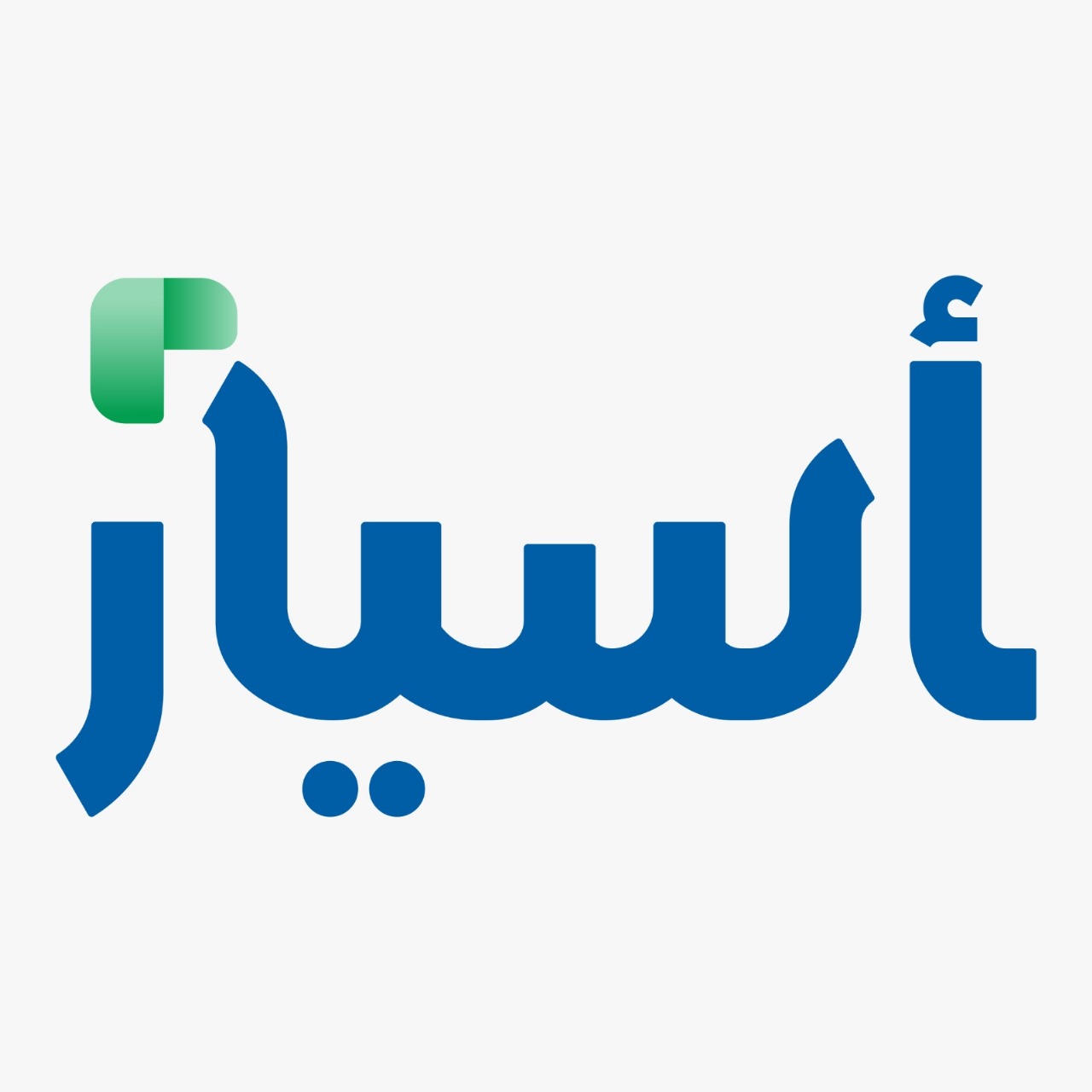 شركة فيا العاصمة للتأجير