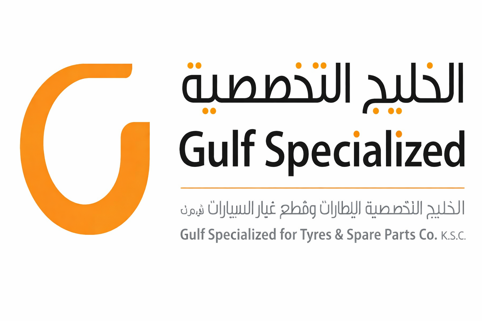 Gulf Specialized