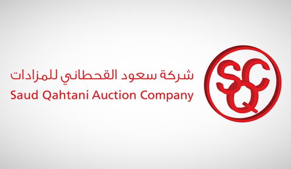 شركة القحطاني للمزادات