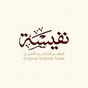حلويات نفيسه
