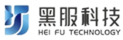 深圳市黑服计算机科技有限公司