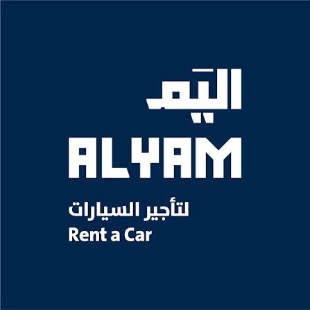 شركة اليم العربي للإستثمار التجاري