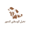 Nakeel Alwesta Company