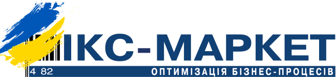 ТОВ «ІКС-Маркет»