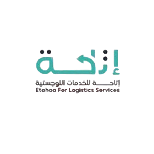 شركة إتاحة للخدمات اللوجستية