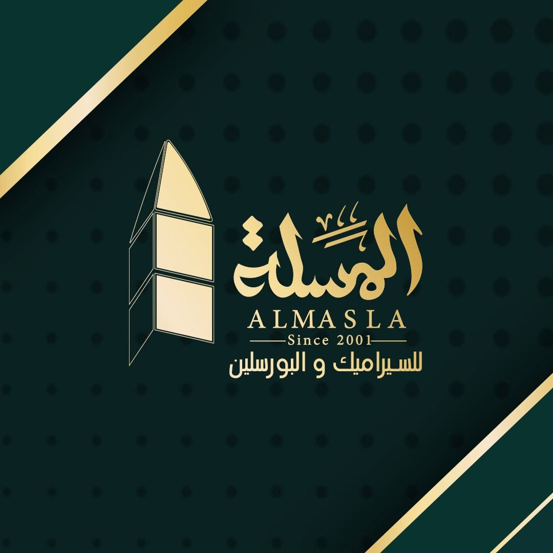 Al Masla Factory