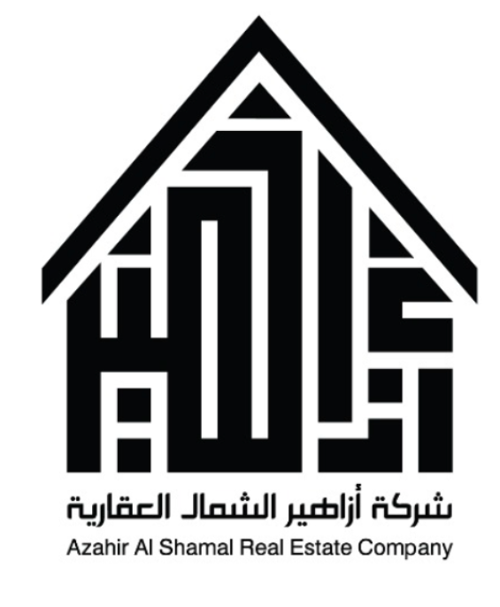 شركة أزاهير الشمال العقارية