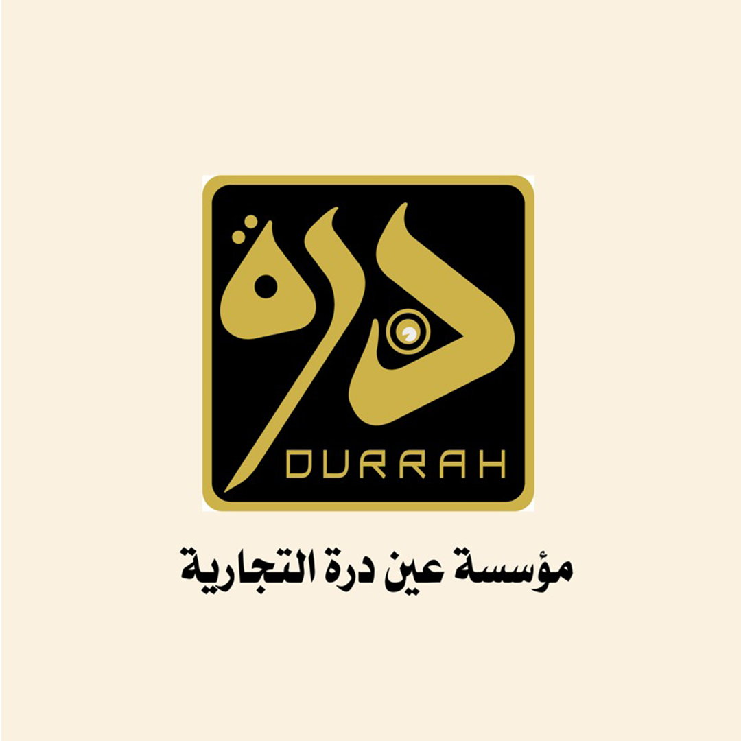 مؤسسة عين درة التجارية