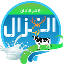 Al-Ghazal Factory